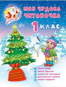 Підтвердьте, що ви