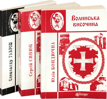 Комплект "Ім'я на обкладинці - літературознавство"