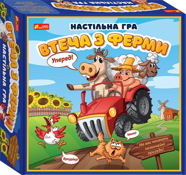 Настільна гра "Втеча з ферми"