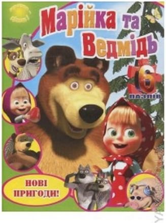 Підтвердьте, що ви