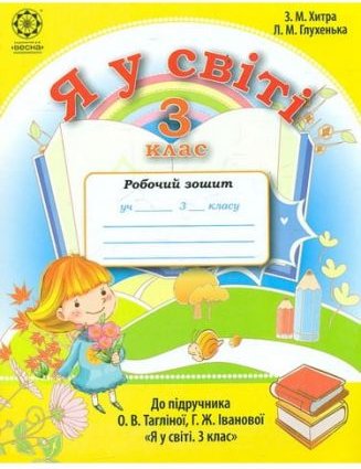 Підтвердьте, що ви