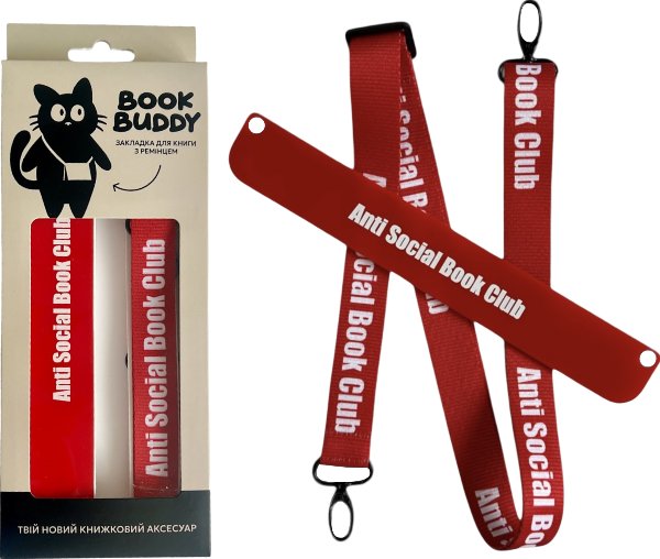 Закладка з ремінцем "Anti social bookmark"