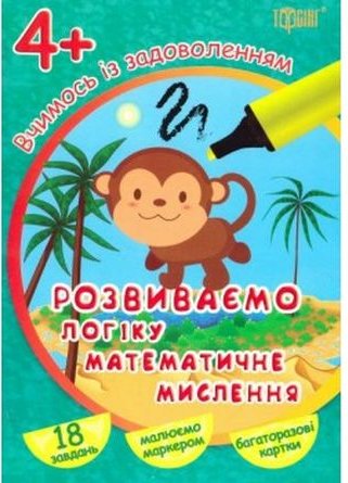Підтвердьте, що ви