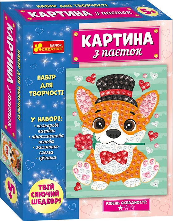 Картина з паєток "Песик"