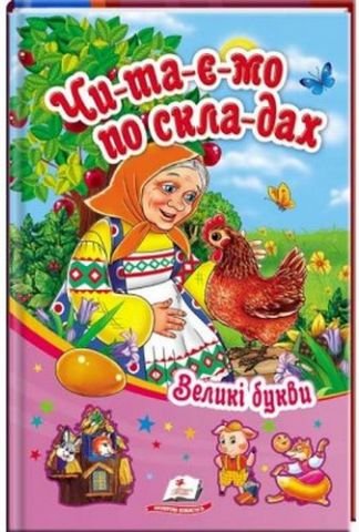 Підтвердьте, що ви
