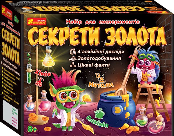 Набір для експериментів "Секрети золота"