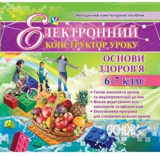 Підтвердьте, що ви