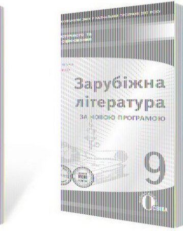 Підтвердьте, що ви