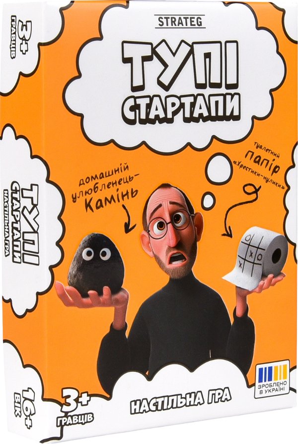 Настільна гра "Тупі Стартапи"
