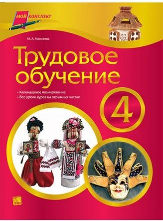 Підтвердьте, що ви