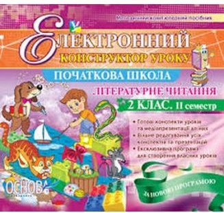 Підтвердьте, що ви