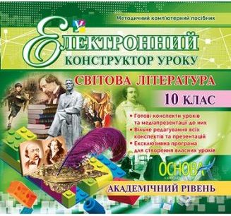 Підтвердьте, що ви