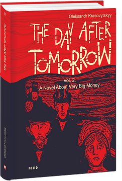 The Day After Tomorrow. Vol. 2. A Novel About Very...