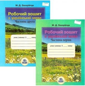 Підтвердьте, що ви