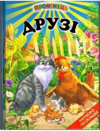 Підтвердьте, що ви