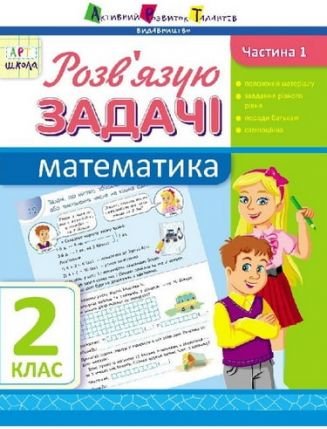 Підтвердьте, що ви