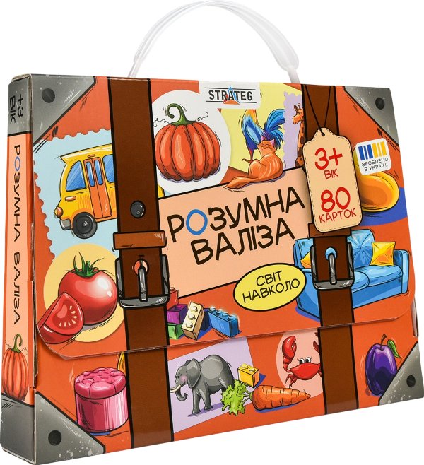 Настільна гра "Розумна валіза. Світ навколо"