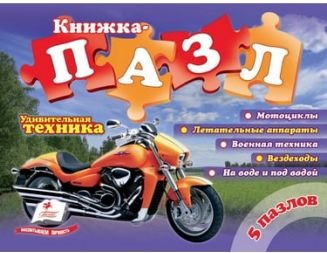 Підтвердьте, що ви
