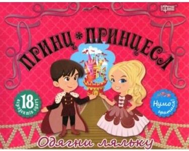 Підтвердьте, що ви