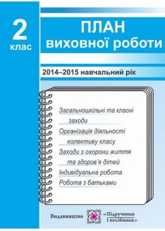 Підтвердьте, що ви