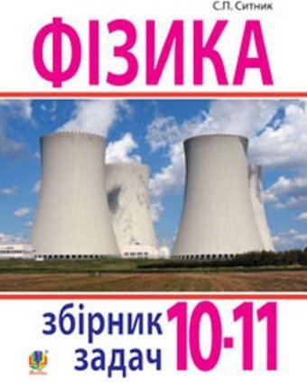 Підтвердьте, що ви