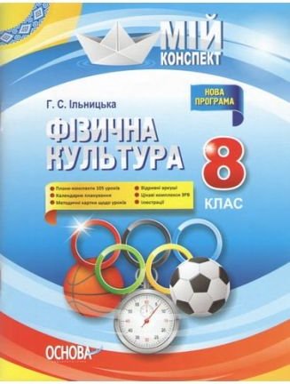 Підтвердьте, що ви