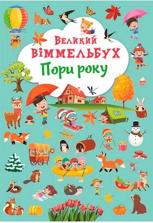 Підтвердьте, що ви