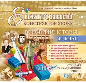Підтвердьте, що ви