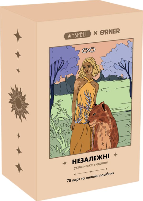 Карти Таро "Незалежні"