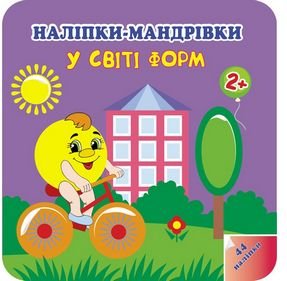 Підтвердьте, що ви