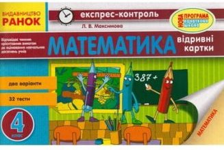 Підтвердьте, що ви