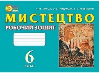 Підтвердьте, що ви