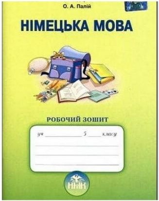 Підтвердьте, що ви