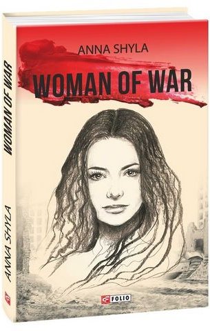 Woman of War, 3rd edition (Жінка війни, 3-тє видання)