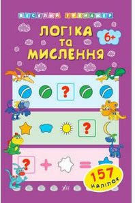 Підтвердьте, що ви