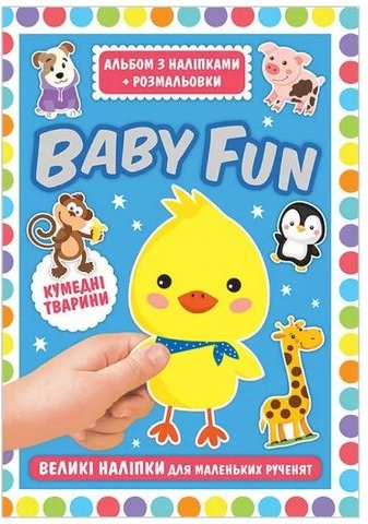 Підтвердьте, що ви