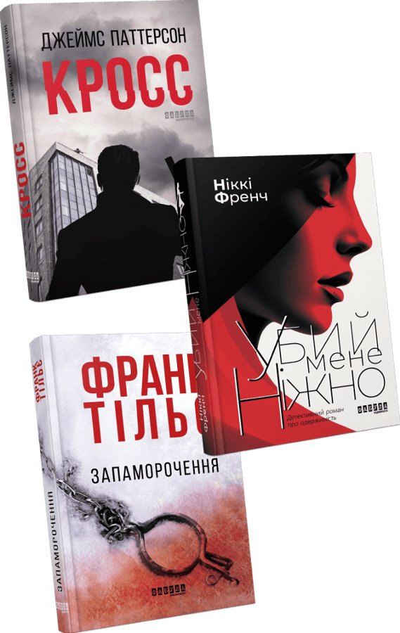 Комплект "Полоскочи нерви"