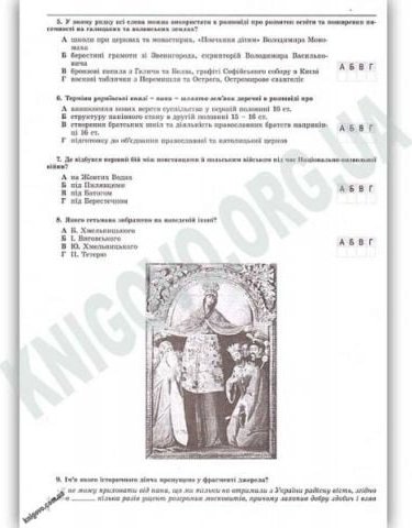 Підтвердьте, що ви