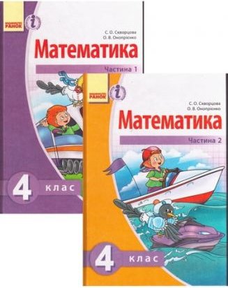 Підтвердьте, що ви