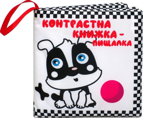 Велика м'яка контрастна книжка "Грайливе цуценя"