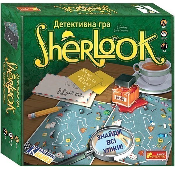 Детективна гра.Sherlook