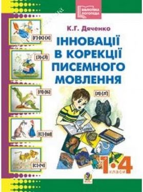 Підтвердьте, що ви