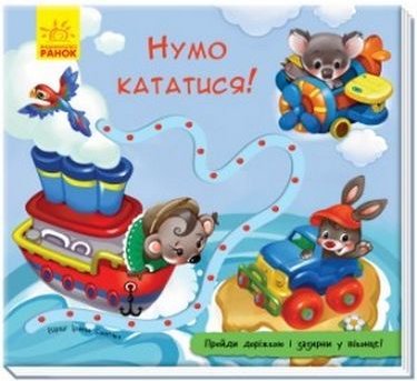 Підтвердьте, що ви