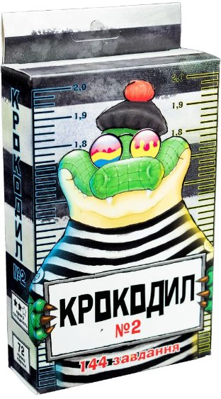 Настільна гра 30725 "Крокодил №2", в кор-ці 8,4-13-3...