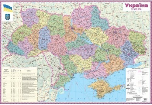 Україна. Політико-адміністративна карта, м-б 1:1 500...