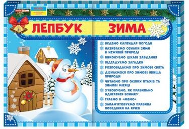 Підтвердьте, що ви
