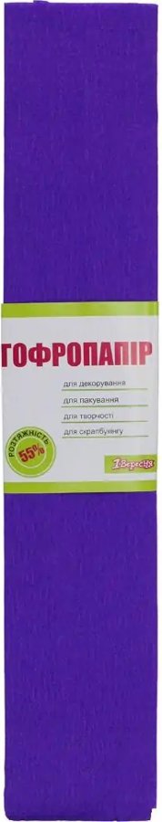 Бумага гофрир. фиолетовая (50см*200см)