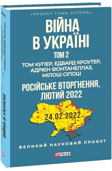 Підтвердьте, що ви