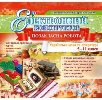 Підтвердьте, що ви
