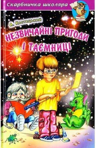 Підтвердьте, що ви
